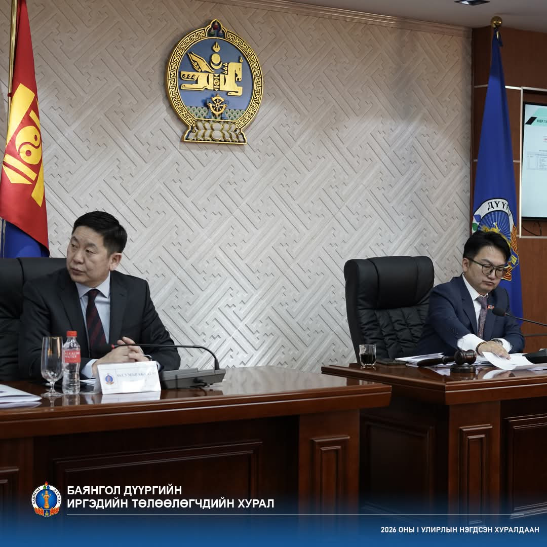 БАЯНГОЛ ДҮҮРГИЙН ИТХ-ЫН 1-Р УЛИРЛЫН ЭЭЛЖИТ ХУРАЛДААН БОЛЛОО